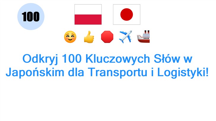 Odkryj 100 Kluczowych Słów w Japońskim dla Transportu i Logistyki!